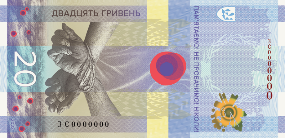 PN136 Ukraine - 20 Hryven 2023 (Comm. in Folder)